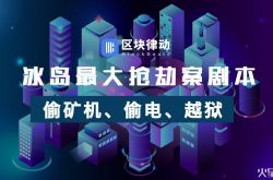 (5分钟科普)德州的工厂_哔哩哔哩-2